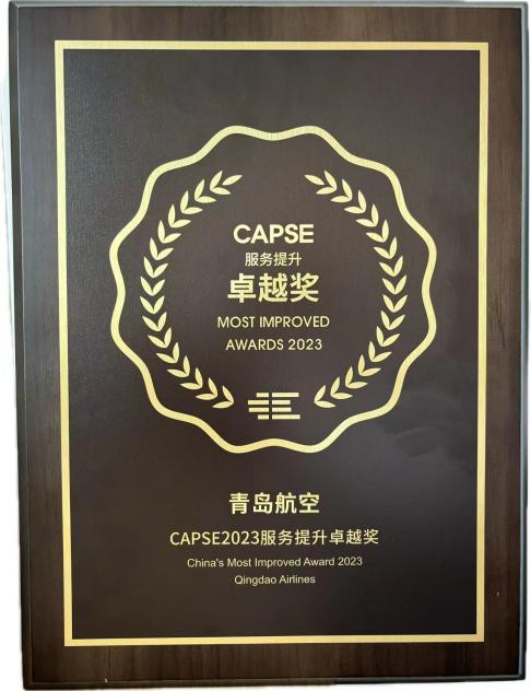 20240708112339_3269 20240708112339_3269