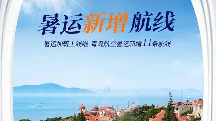 20240708113246_6126_699x393