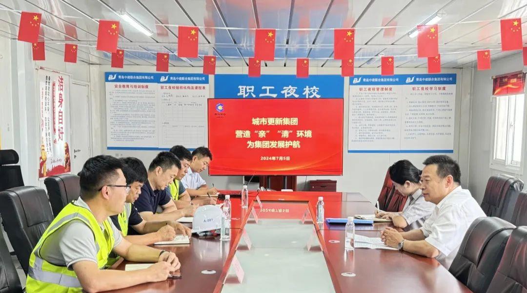 20240725112047_8503_1080x602