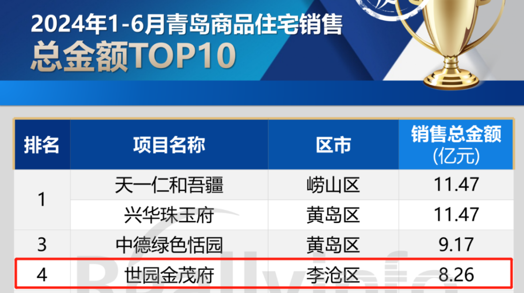 20240725113150_1790_1079x604 20240725113150_1790_1079x604