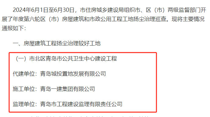 20240929172910_2507_690x385 20240929172910_2507_690x385