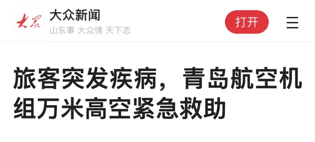 20240929184530_4572 20240929184530_4572