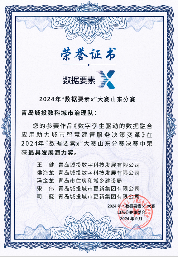 20241106100544_9100 20241106100544_9100