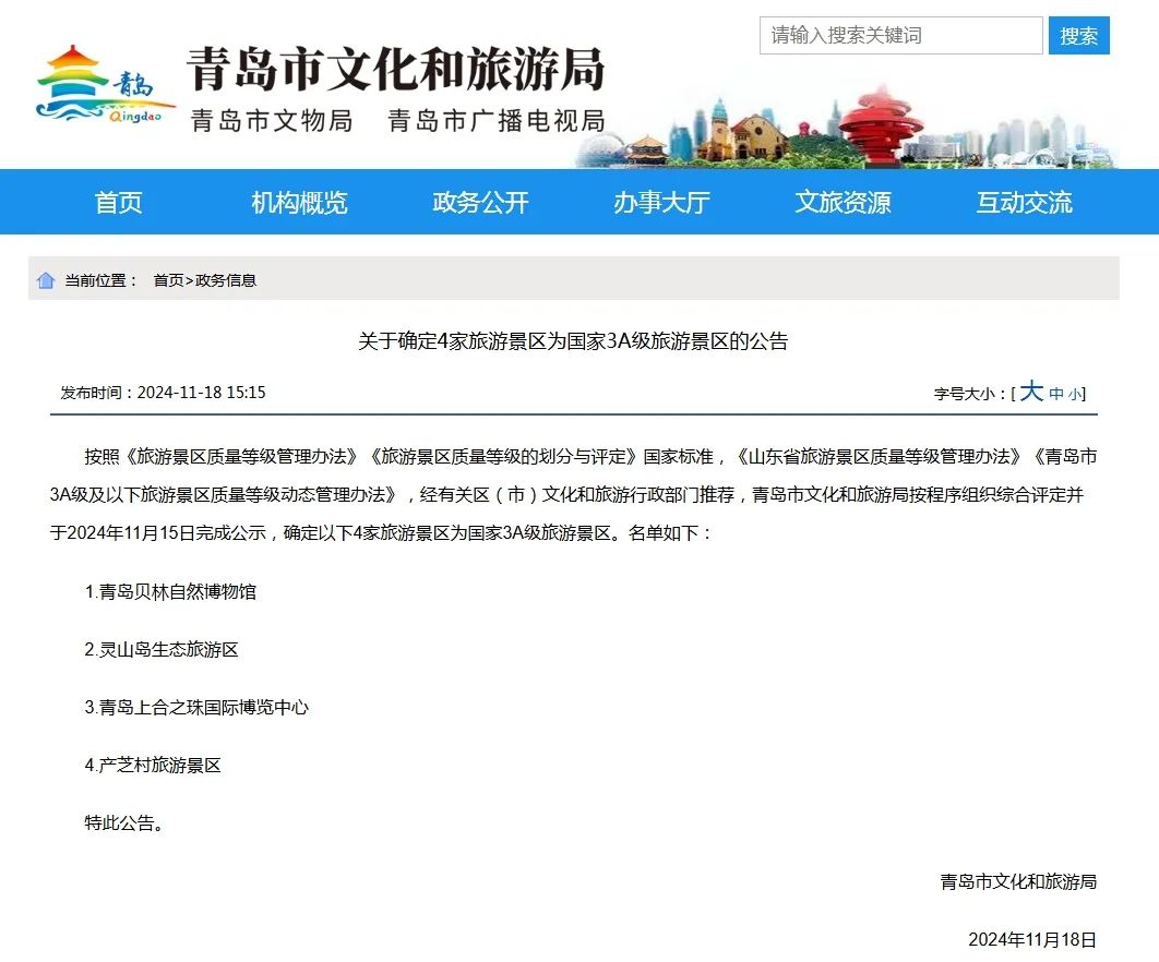 20241202110557_1049 20241202110557_1049