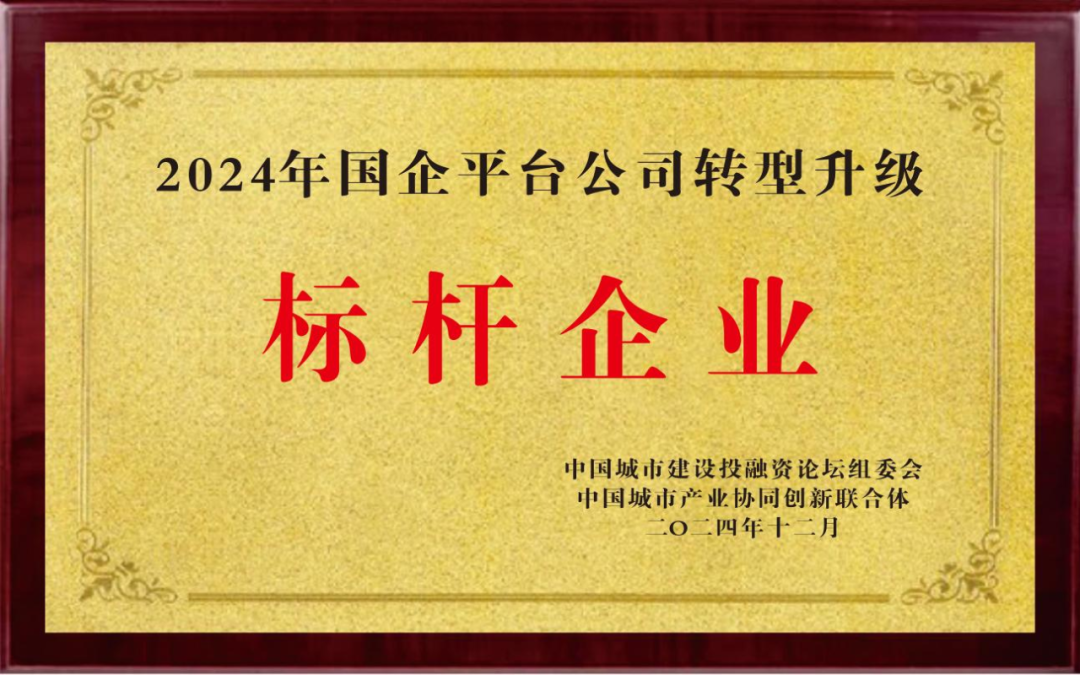 20241210112227_8246 20241210112227_8246