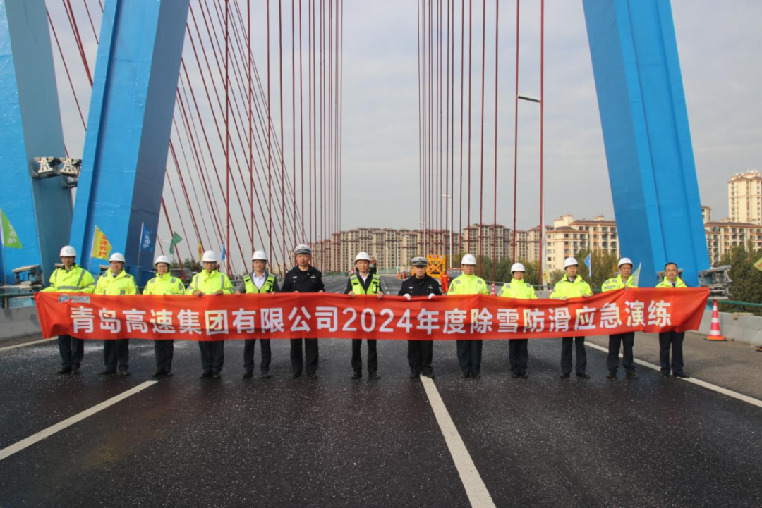 20250102104024_4113 20250102104024_4113