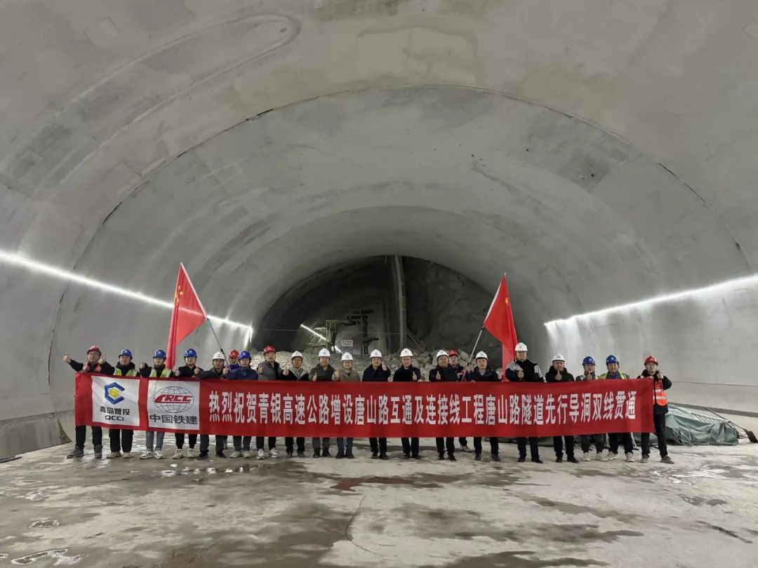 20250102105249_4814 20250102105249_4814