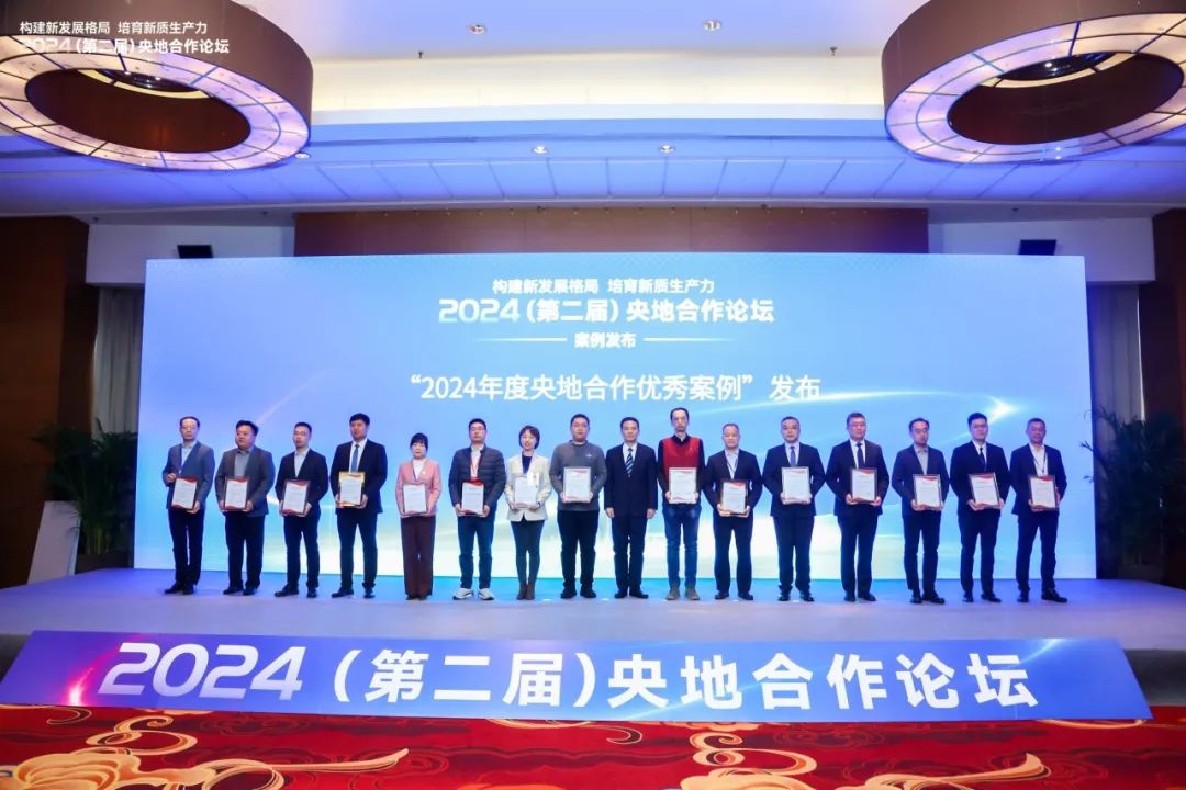 20250102105539_5040 20250102105539_5040