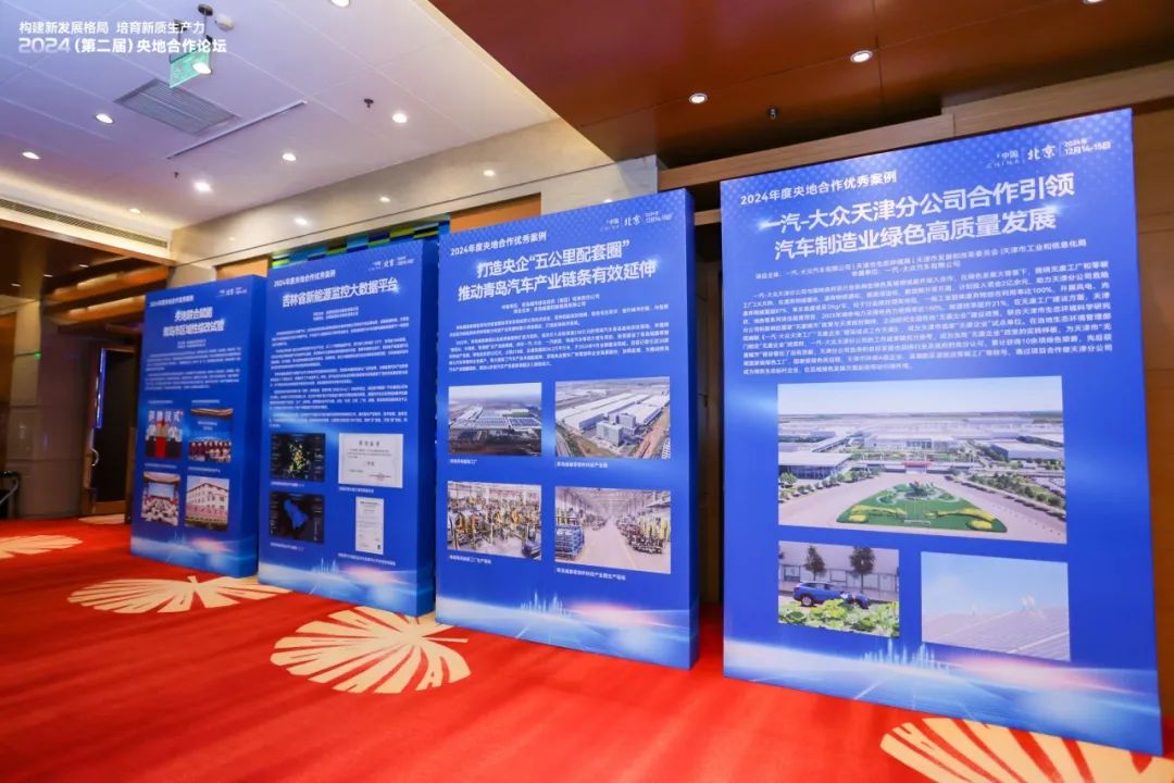 20250102105539_6450 20250102105539_6450