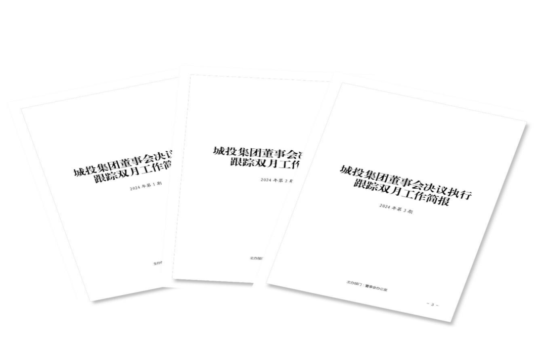 20250124111044_3807 20250124111044_3807