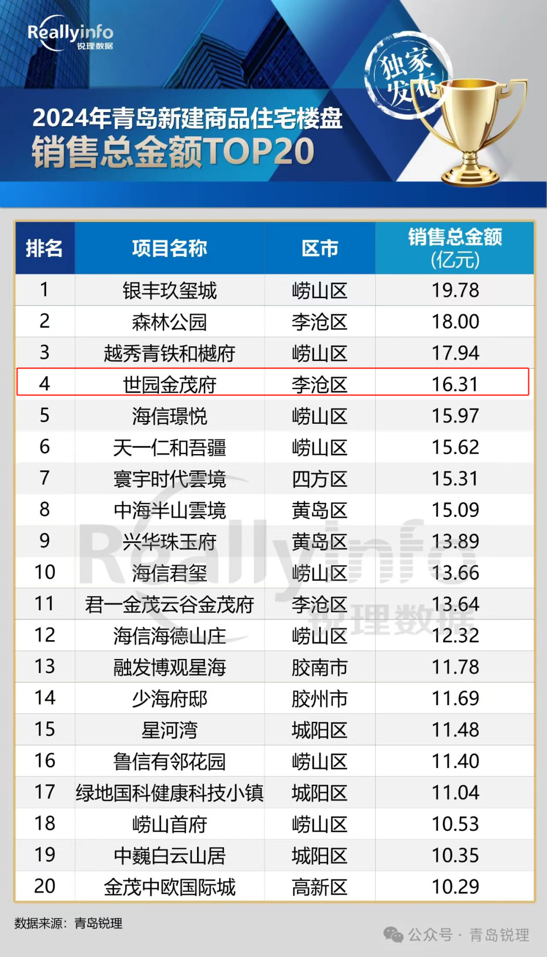 20250124111602_8625 20250124111602_8625