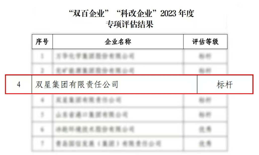 20250124113255_1456 20250124113255_1456