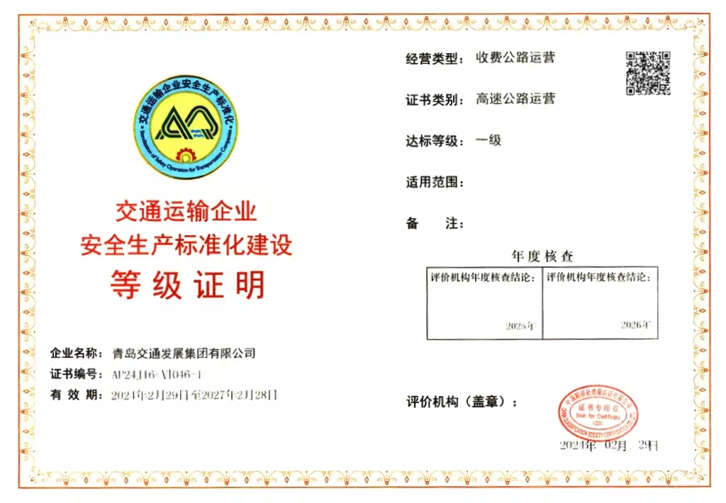 20250124113255_3623 20250124113255_3623