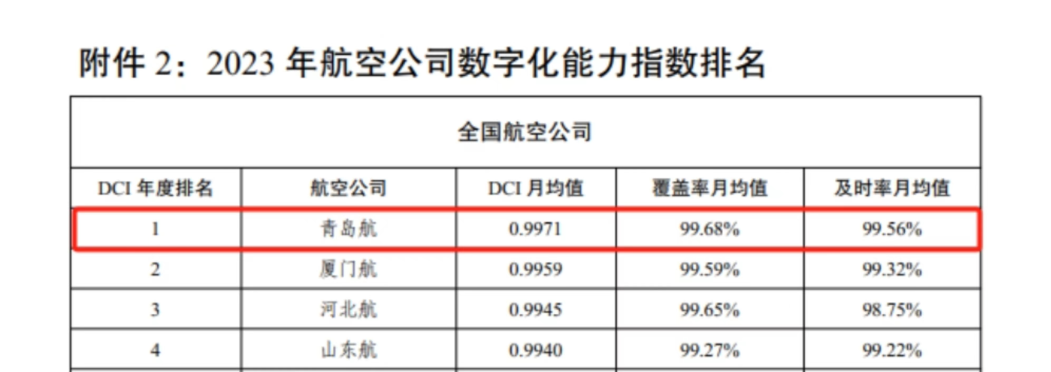 20250124113255_6164 20250124113255_6164