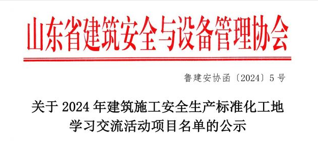 20250124113255_8645 20250124113255_8645