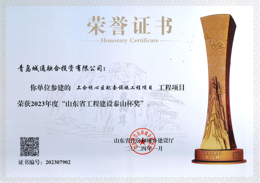 20250124113256_1191 20250124113256_1191