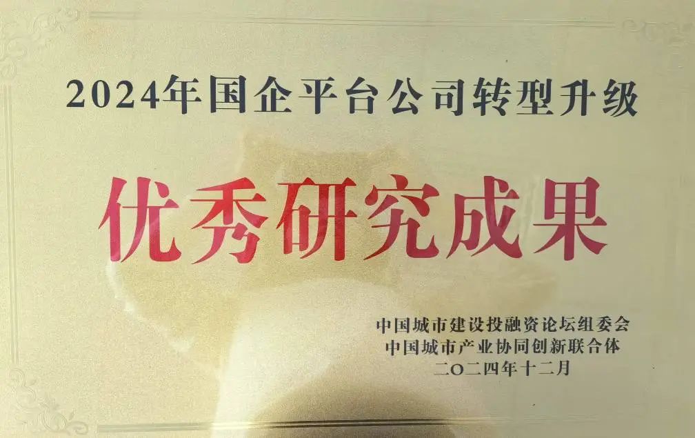 20250124113256_3671 20250124113256_3671