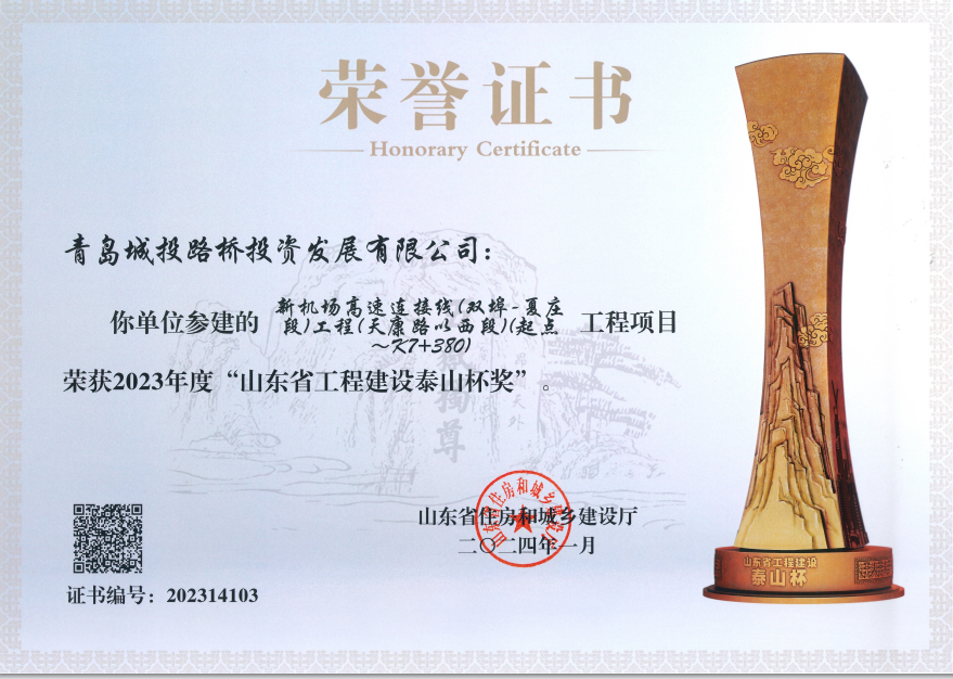 20250124113256_6326 20250124113256_6326