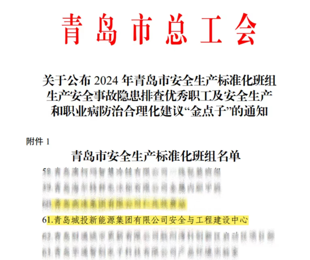 20250124113256_8869 20250124113256_8869