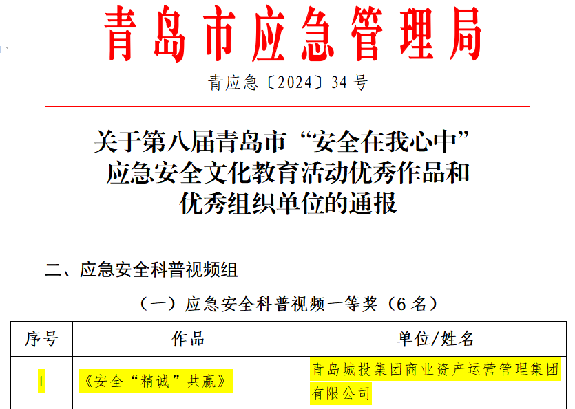 20250124113257_3674 20250124113257_3674