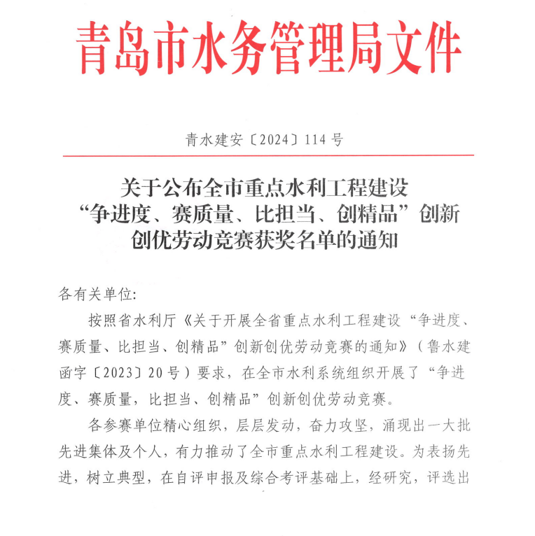 20250124113257_8410 20250124113257_8410