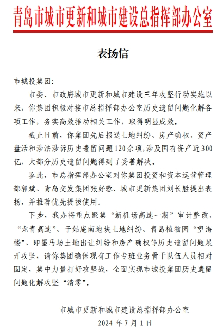 20250124113258_6822 20250124113258_6822