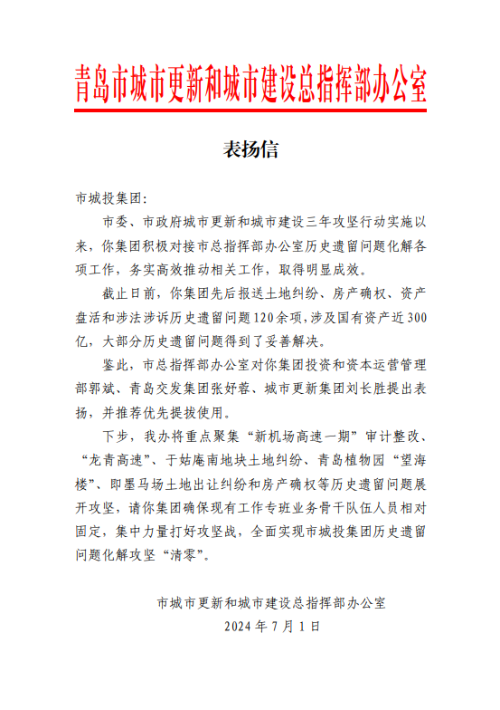 20250124113259_3021 20250124113259_3021