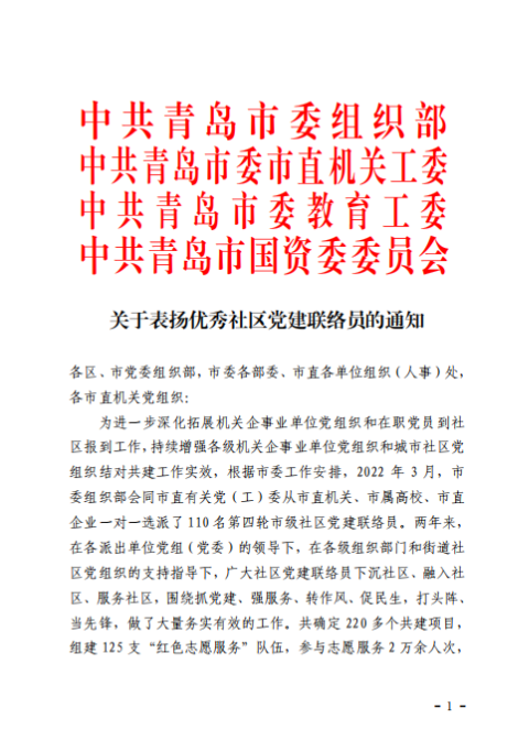 20250124113259_6870 20250124113259_6870