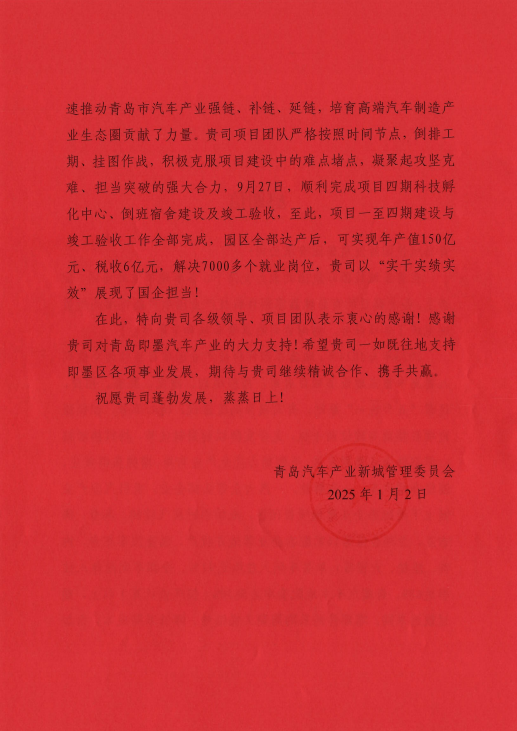 20250124113300_1362 20250124113300_1362