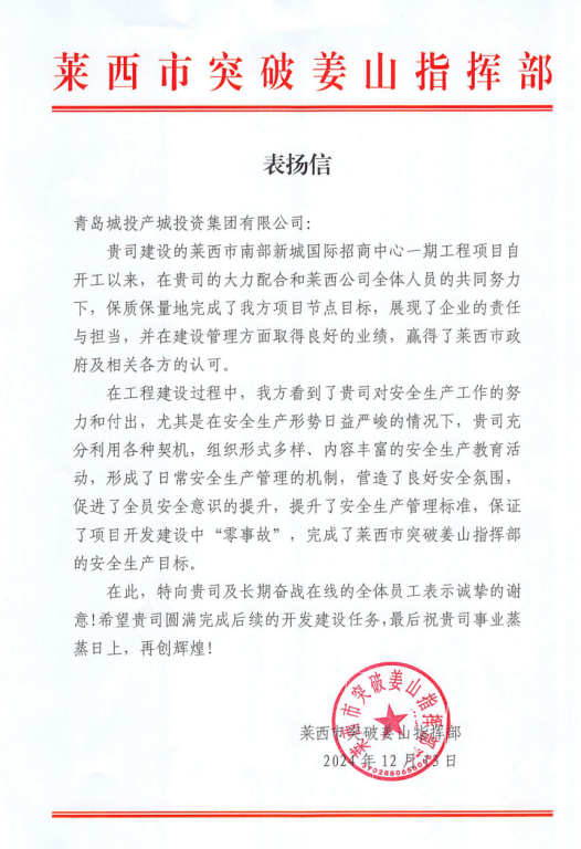 20250124113300_4689 20250124113300_4689