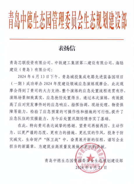 20250124113300_7235 20250124113300_7235