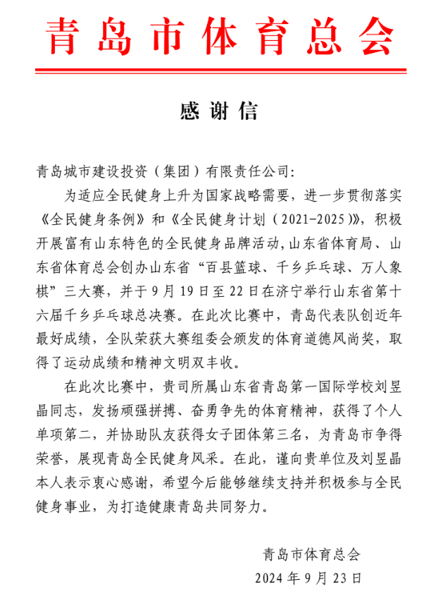 20250124113300_9555 20250124113300_9555