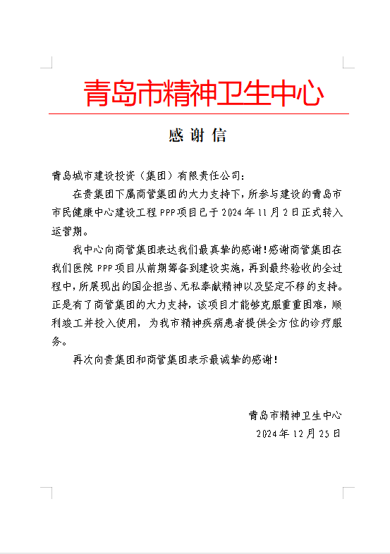 20250124113301_2258 20250124113301_2258