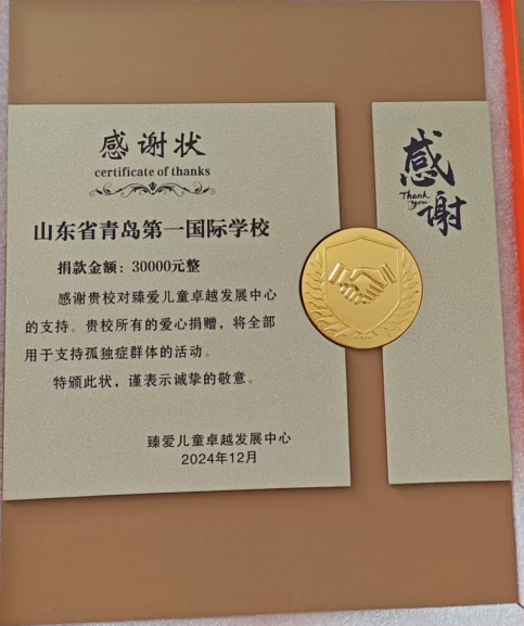 20250124113301_2949 20250124113301_2949