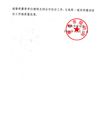 20250124113301_6435 20250124113301_6435