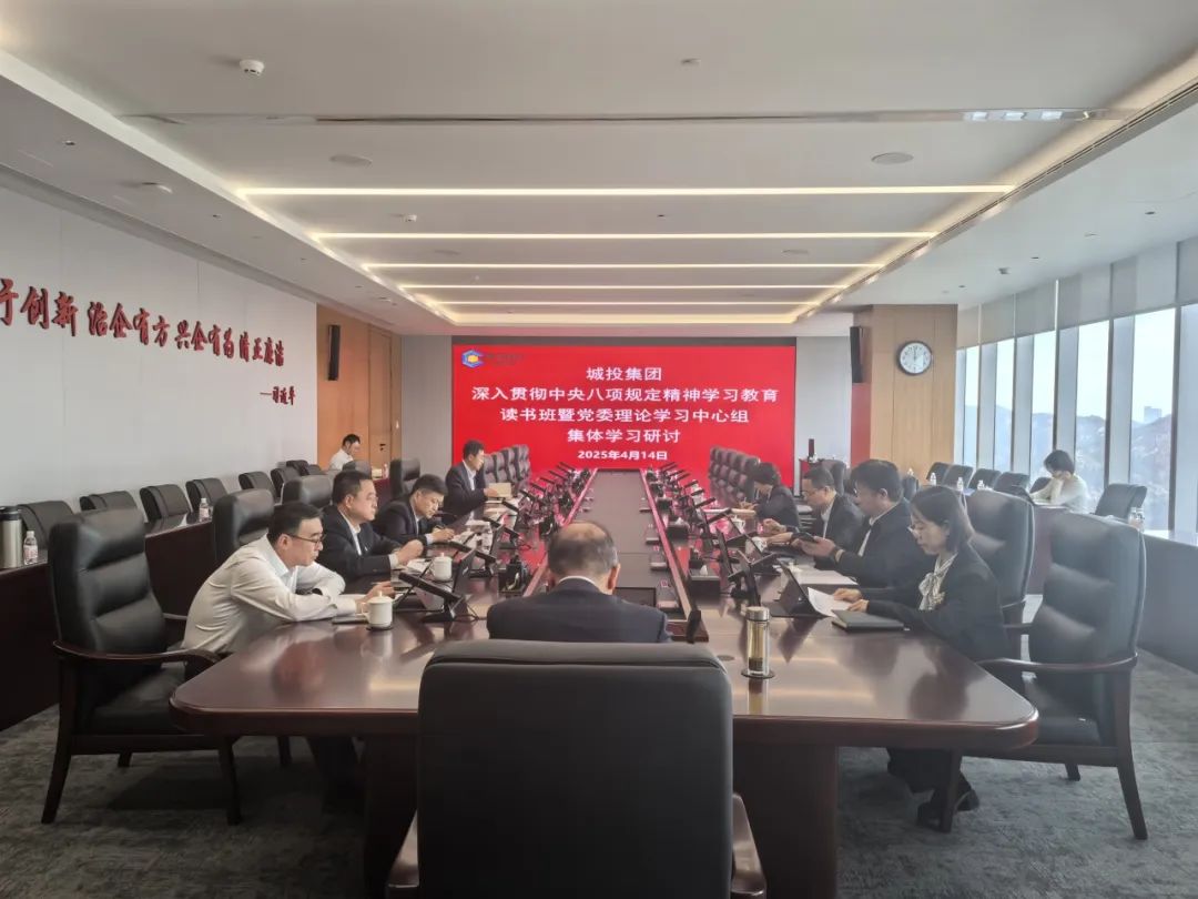 20250507094640_0081 20250507094640_0081