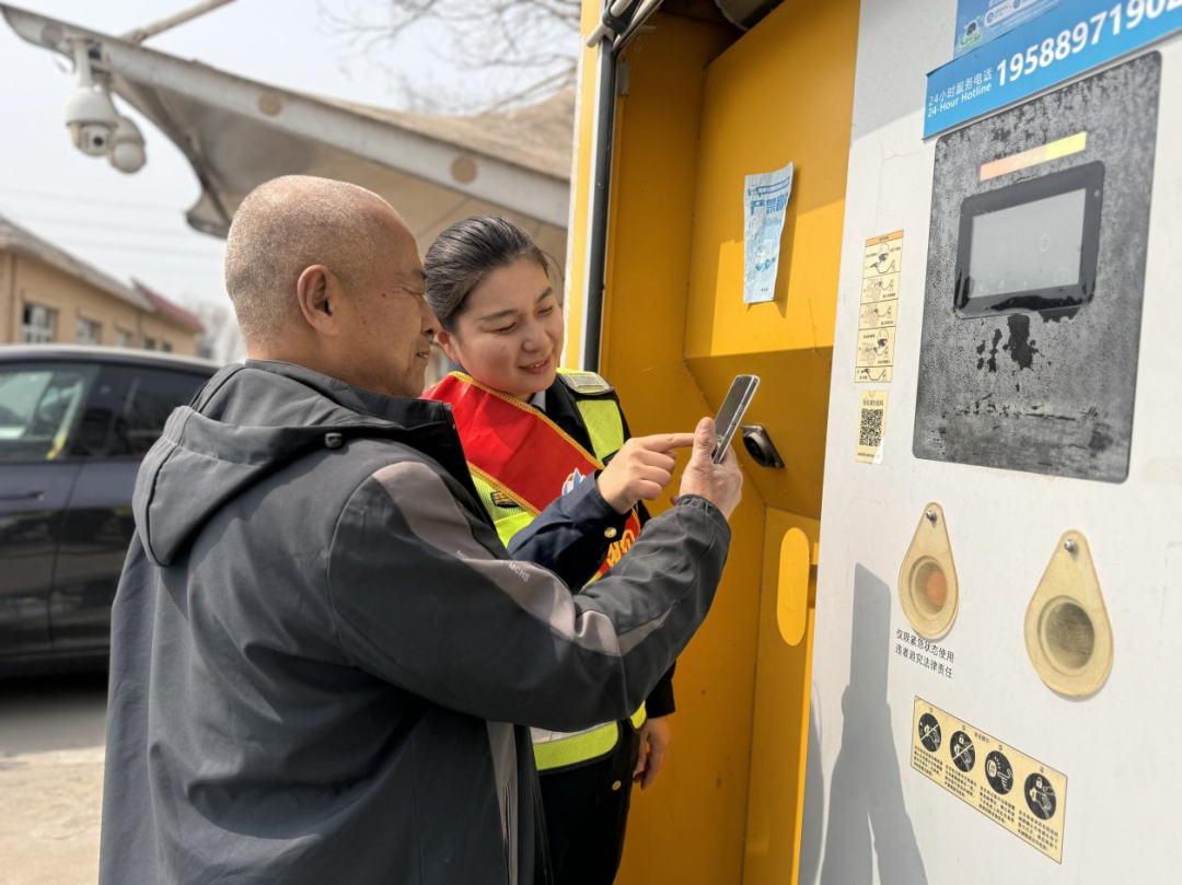 20250507095203_9318 20250507095203_9318