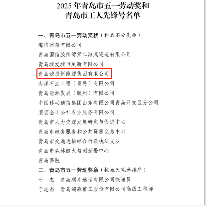 20250514160041_3758 20250514160041_3758