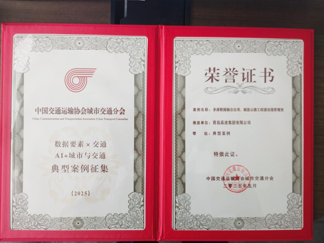 20250603160922_8162 20250603160922_8162