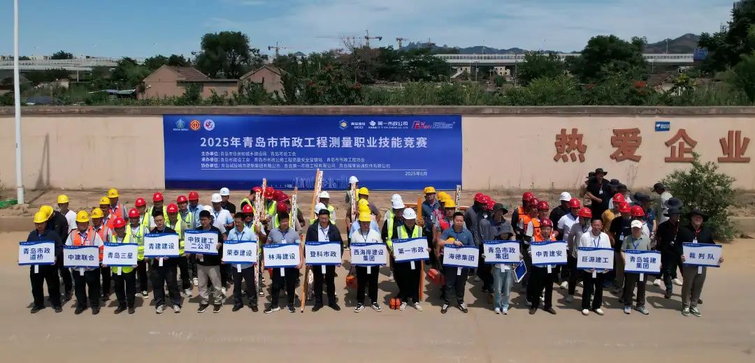 20250623134538_8685 20250623134538_8685