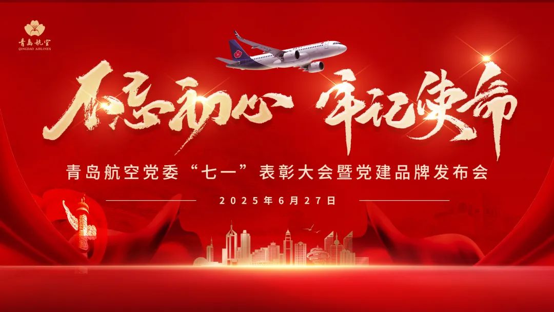 20250701182045_7853 20250701182045_7853