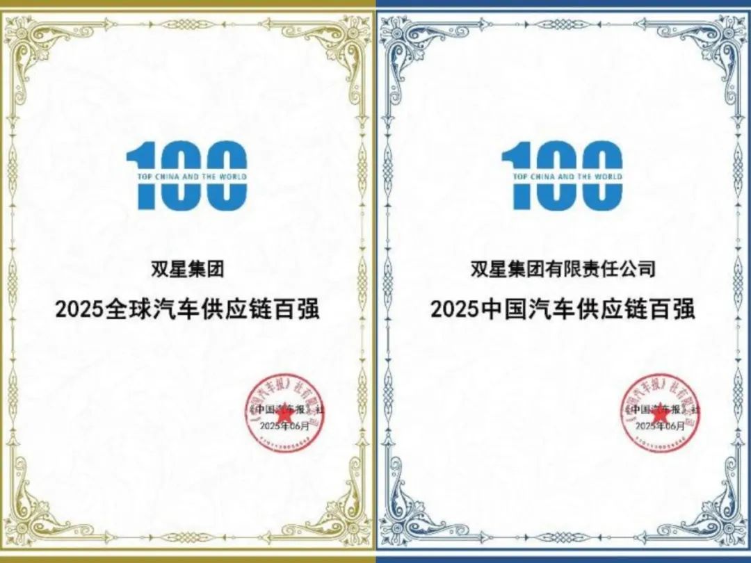 20250701182256_5148 20250701182256_5148