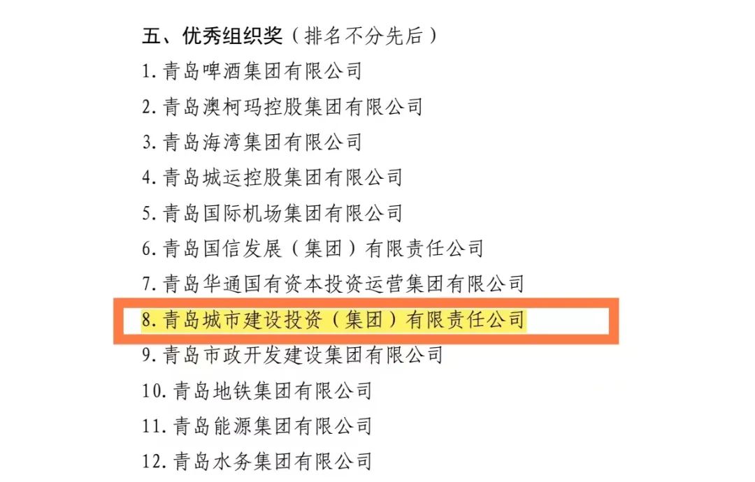 20250716143700_1600 20250716143700_1600