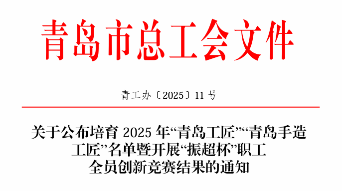 20250728105857_8336_686x383 20250728105857_8336_686x383