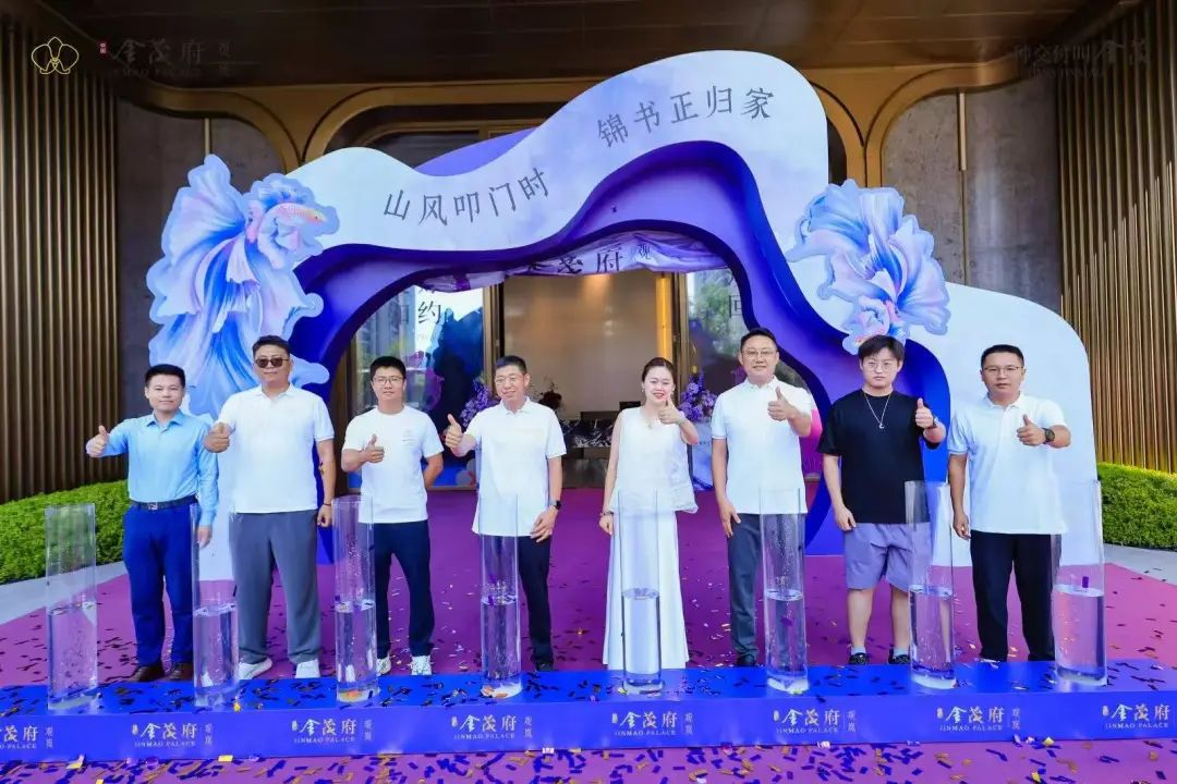 20250813144808_9036 20250813144808_9036