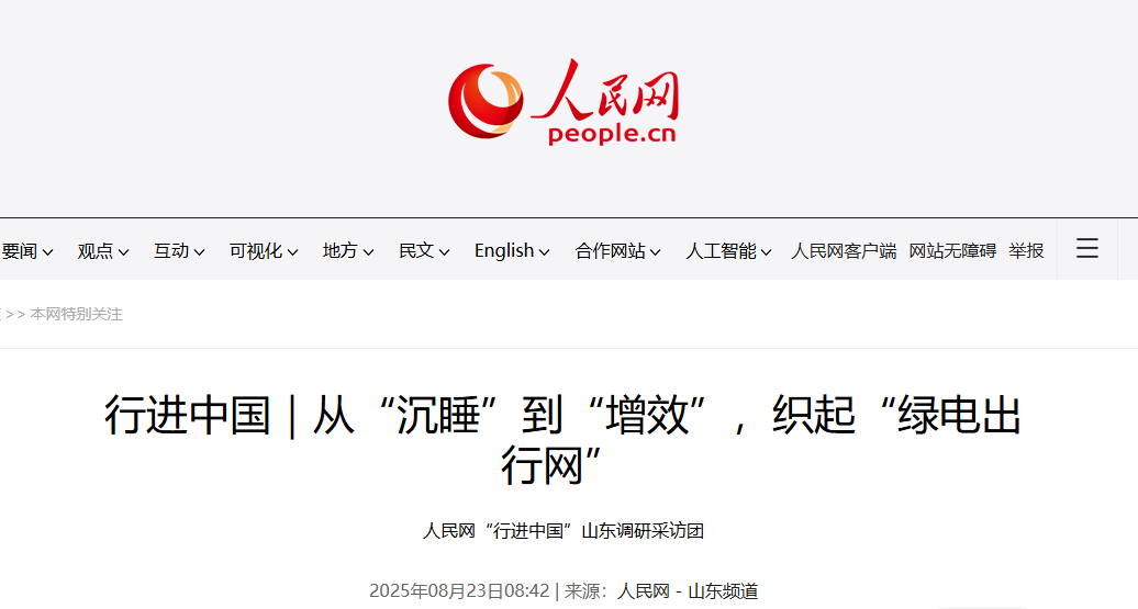 20250902102147_4076 20250902102147_4076