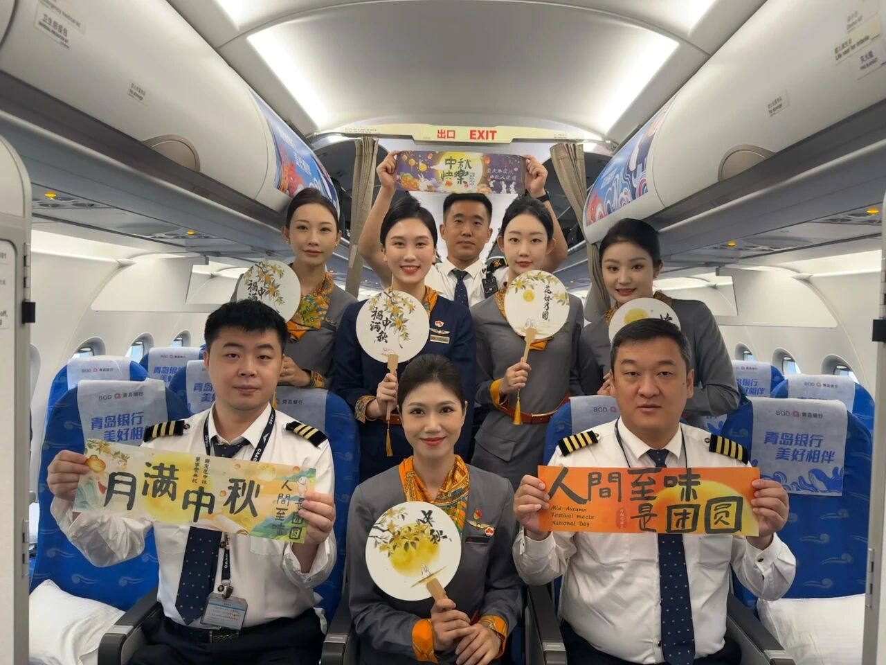 20251014095938_4744 20251014095938_4744