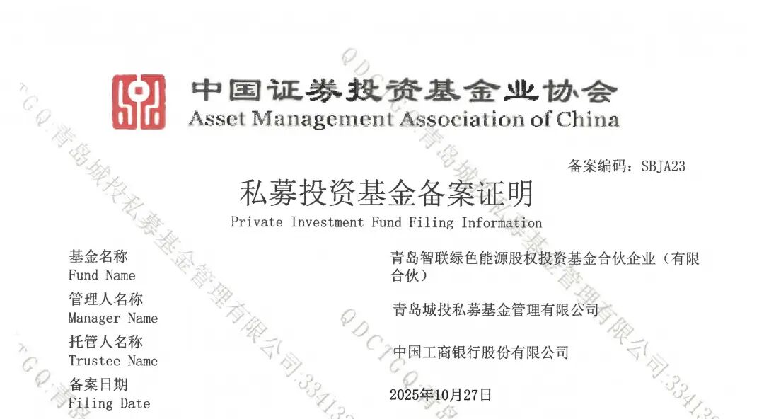 20251029140412_9536 20251029140412_9536