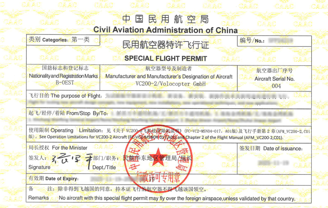 20251202111212_0414 20251202111212_0414