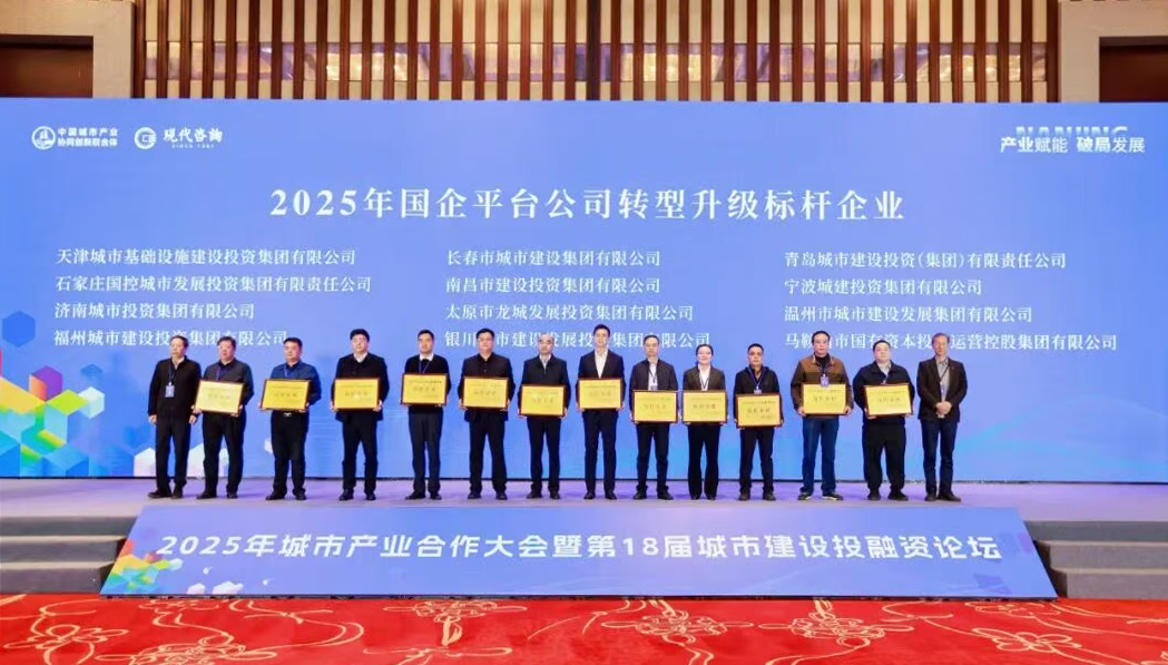 20251208105837_2016 20251208105837_2016